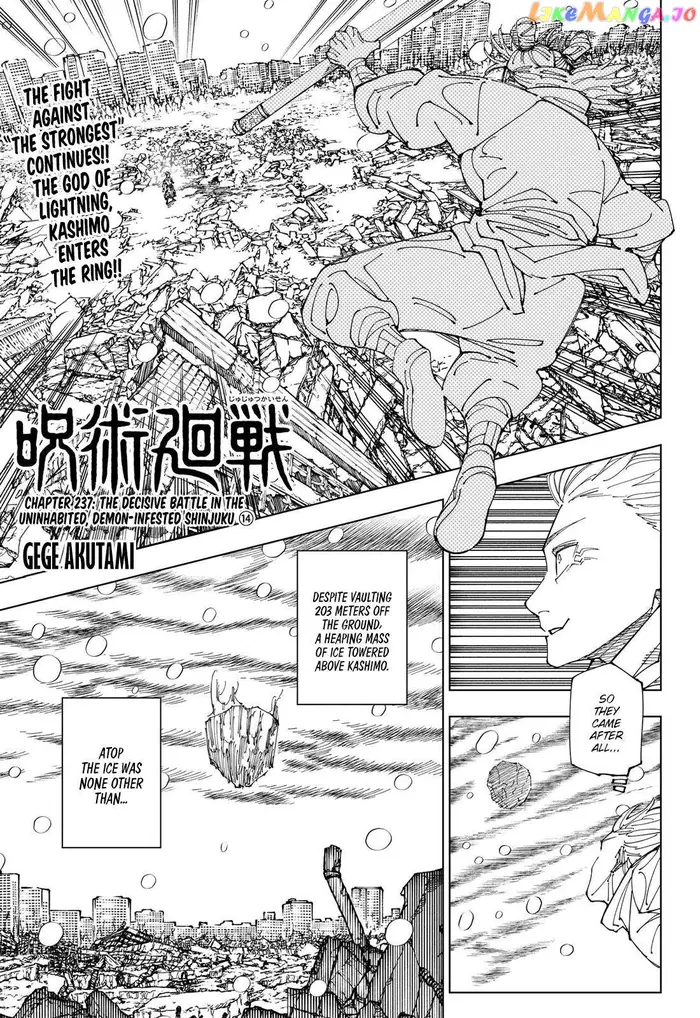 Jujutsu Kaisen Chapter 237 image 01_optimized